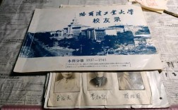 1940年哈尔滨人口？（满洲国时期哈尔滨大学录取分数线）